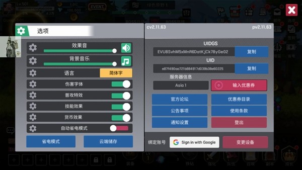 征服少女养成记内置GM菜单最新版 v2.11.63图3