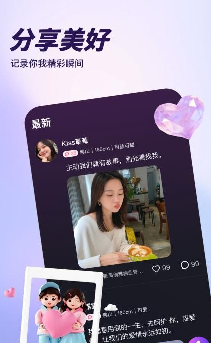 妙见图3