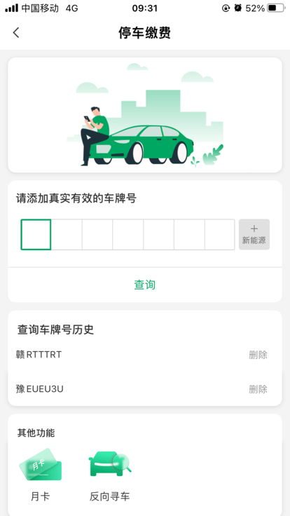 罗湖棚改图4