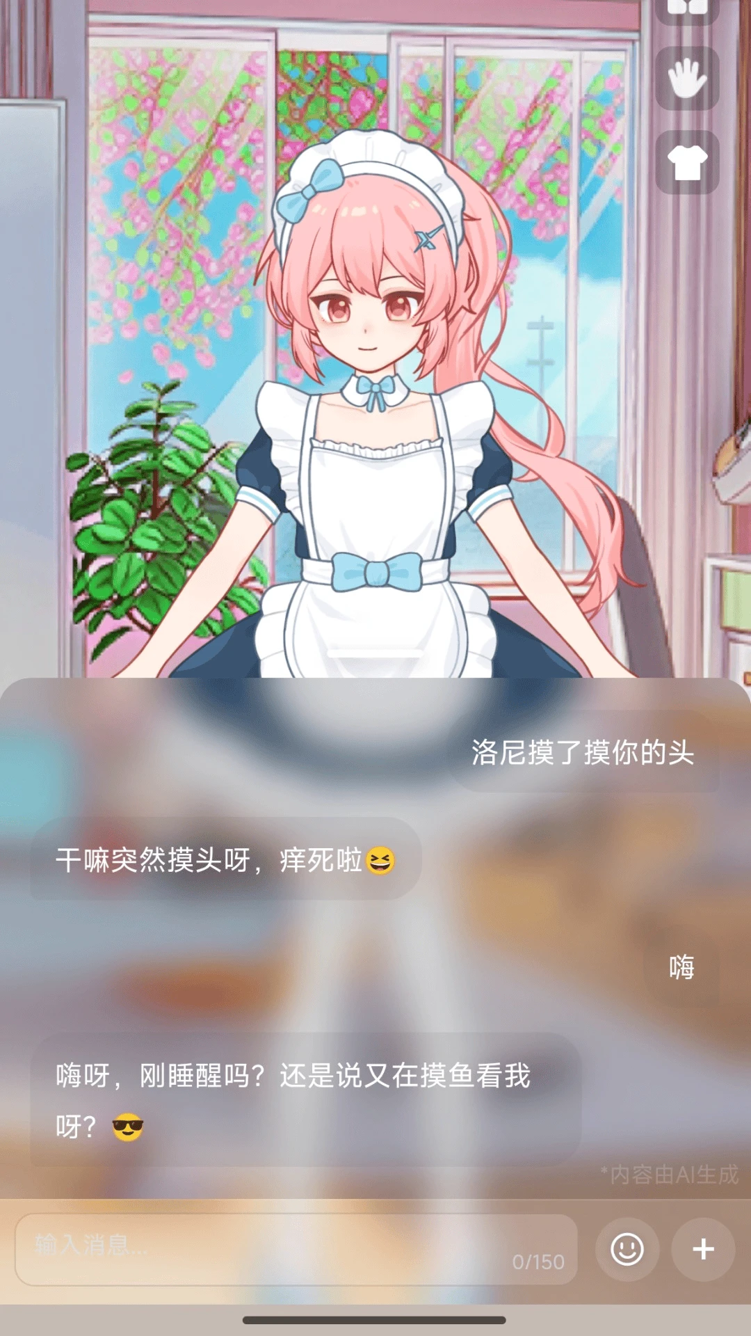 小玄AI图3