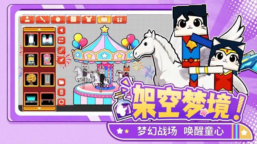 火柴人扔个剑