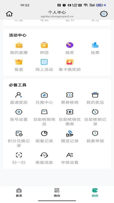 朗行