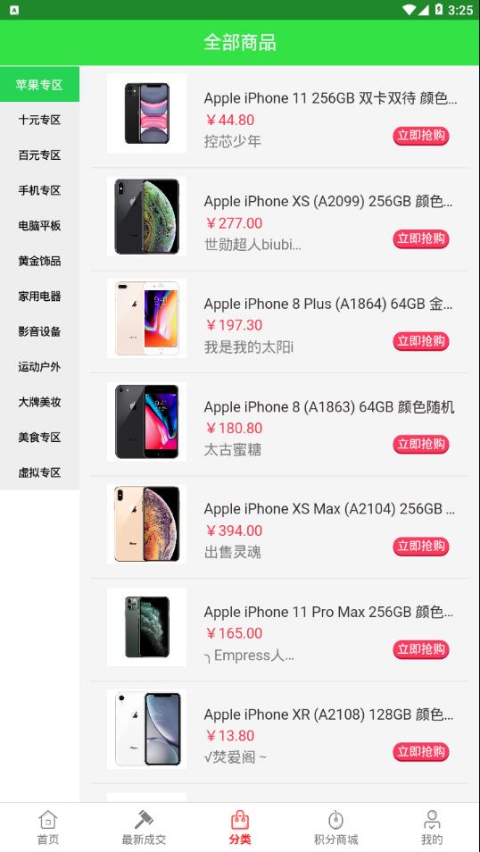 京购图2
