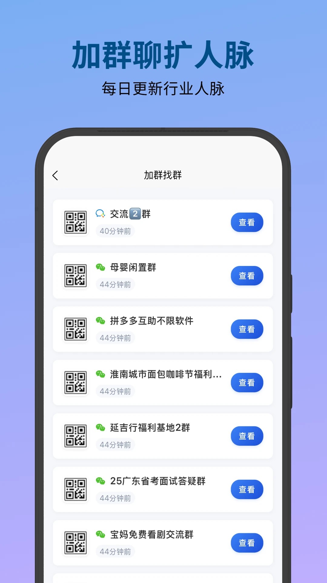 必集客图3