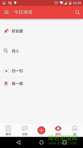 今日诗词
