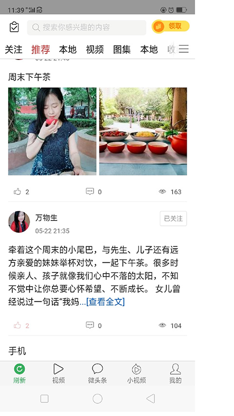 微头条图2