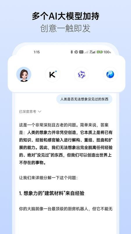 焦圈儿图4
