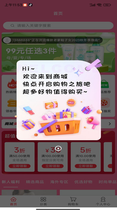 快乐小猪图1