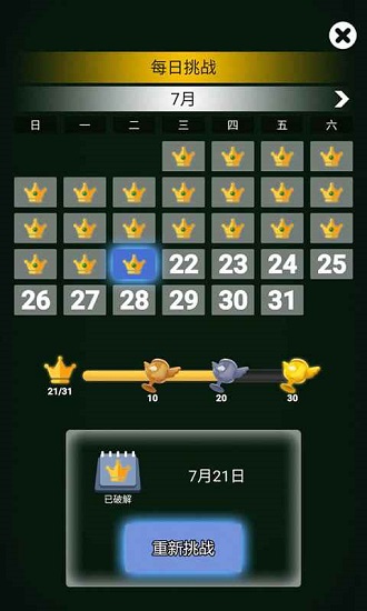 心愈纸牌手游图3