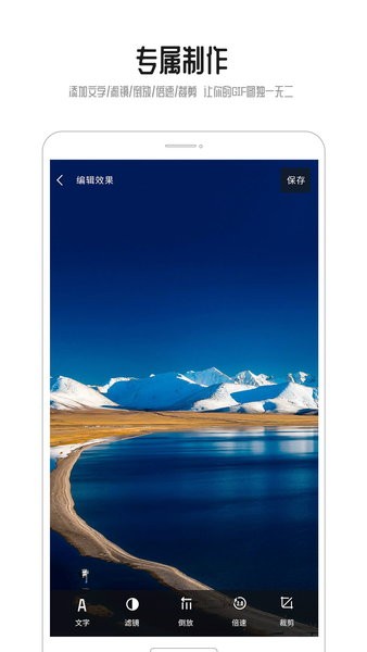 GIF动图图3