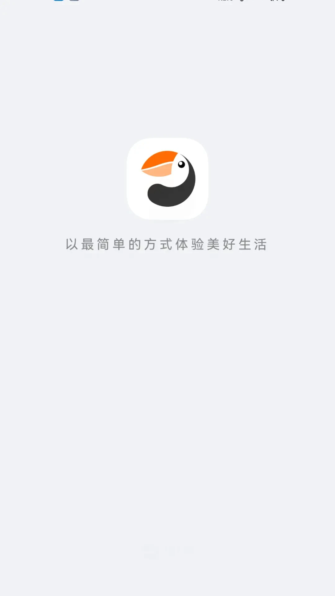 海雀图1