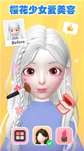 樱花少女爱美容图3