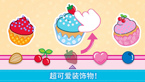 Lunchbox安装器图1