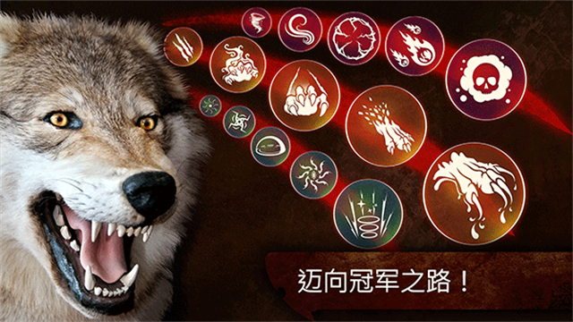 The Wolf安装器图1