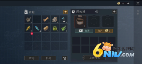 绝境求生之路图3