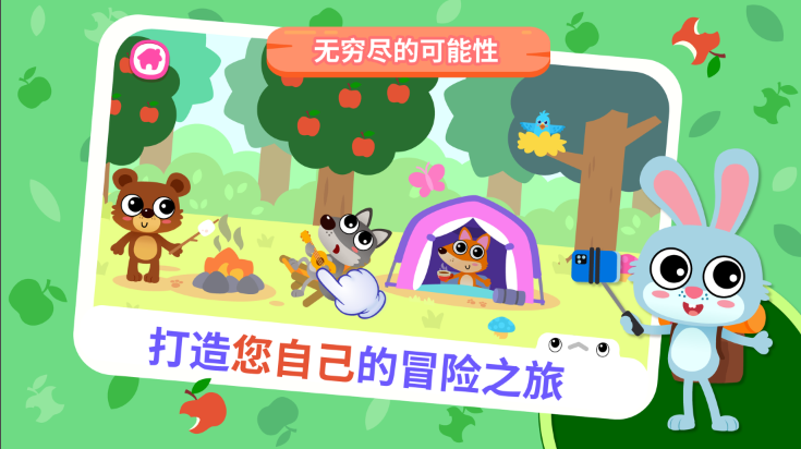 米加世界全新版图1