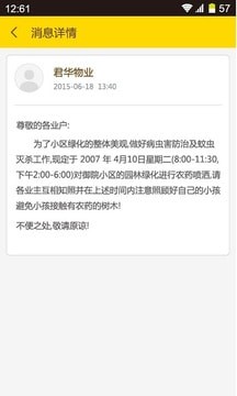 大白社区图3