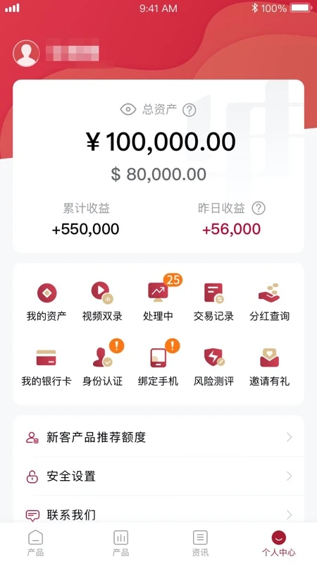 华宝信托 华宝信托