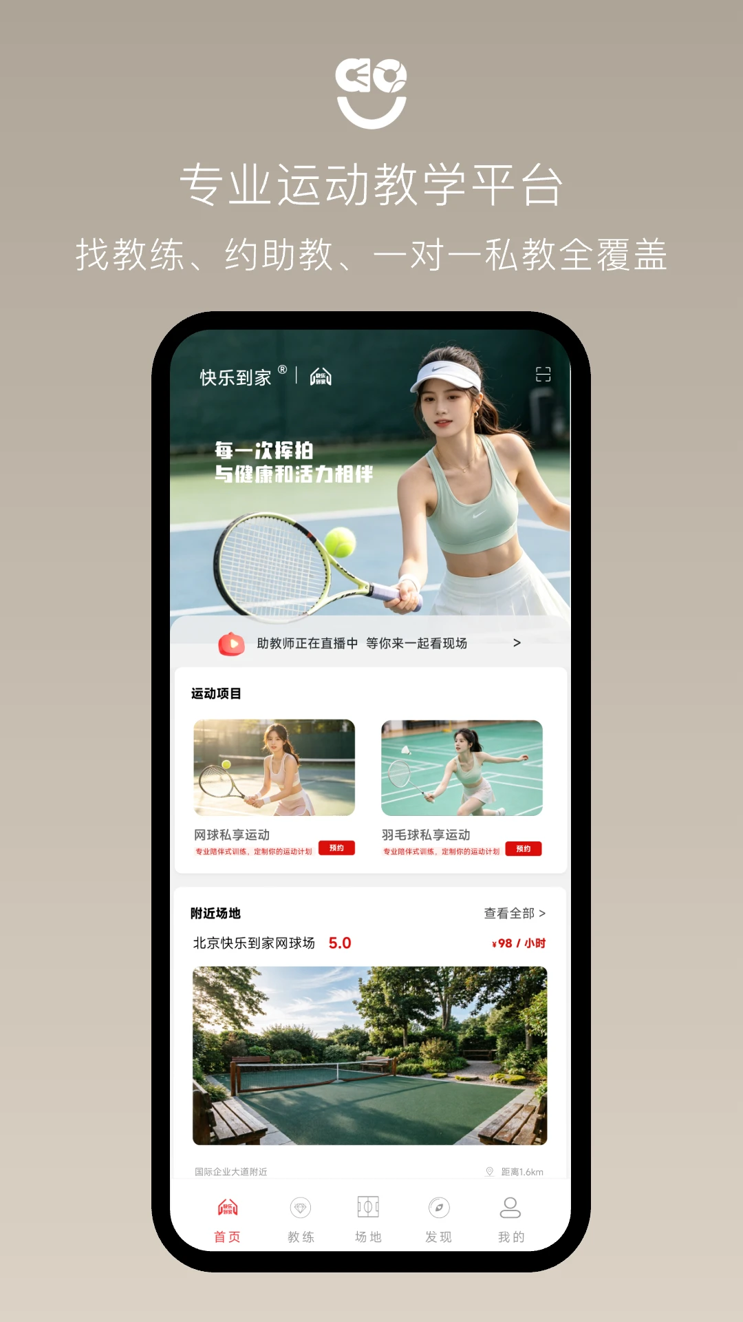 快乐左右图1