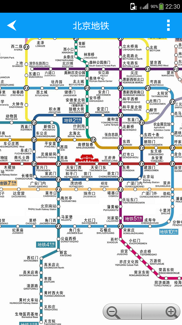 便民地铁大全图3