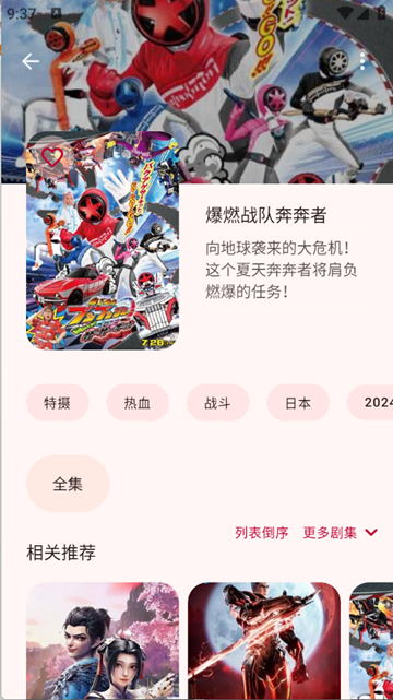 LaQoo 安卓版v1.2.0图5