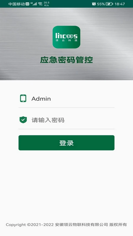 密钥管理系统图1
