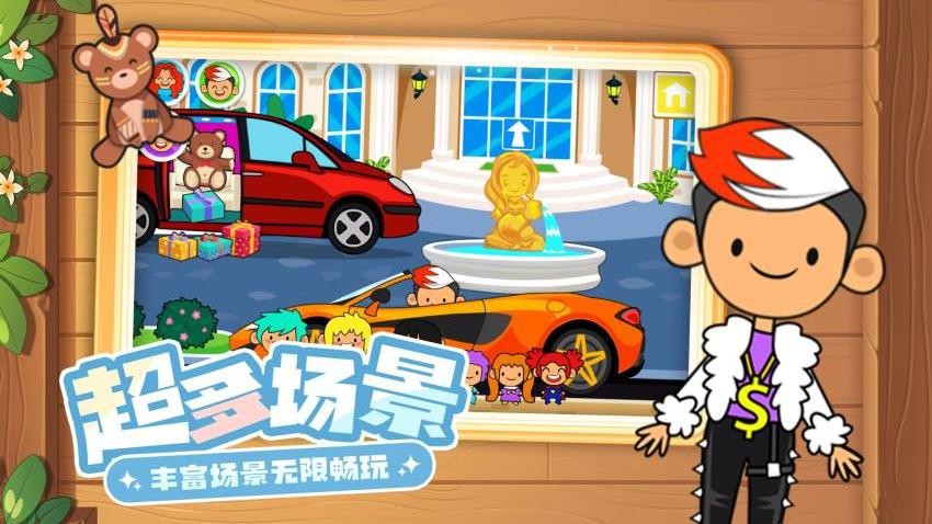小黄来咯图2
