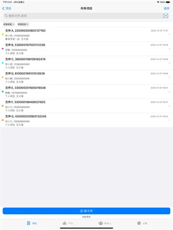 二维码扫一扫查图4