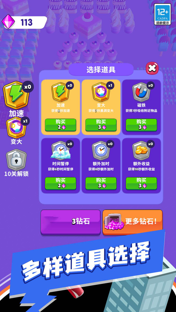 黑洞吸吸吸图2