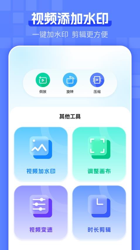 电梯卡图1