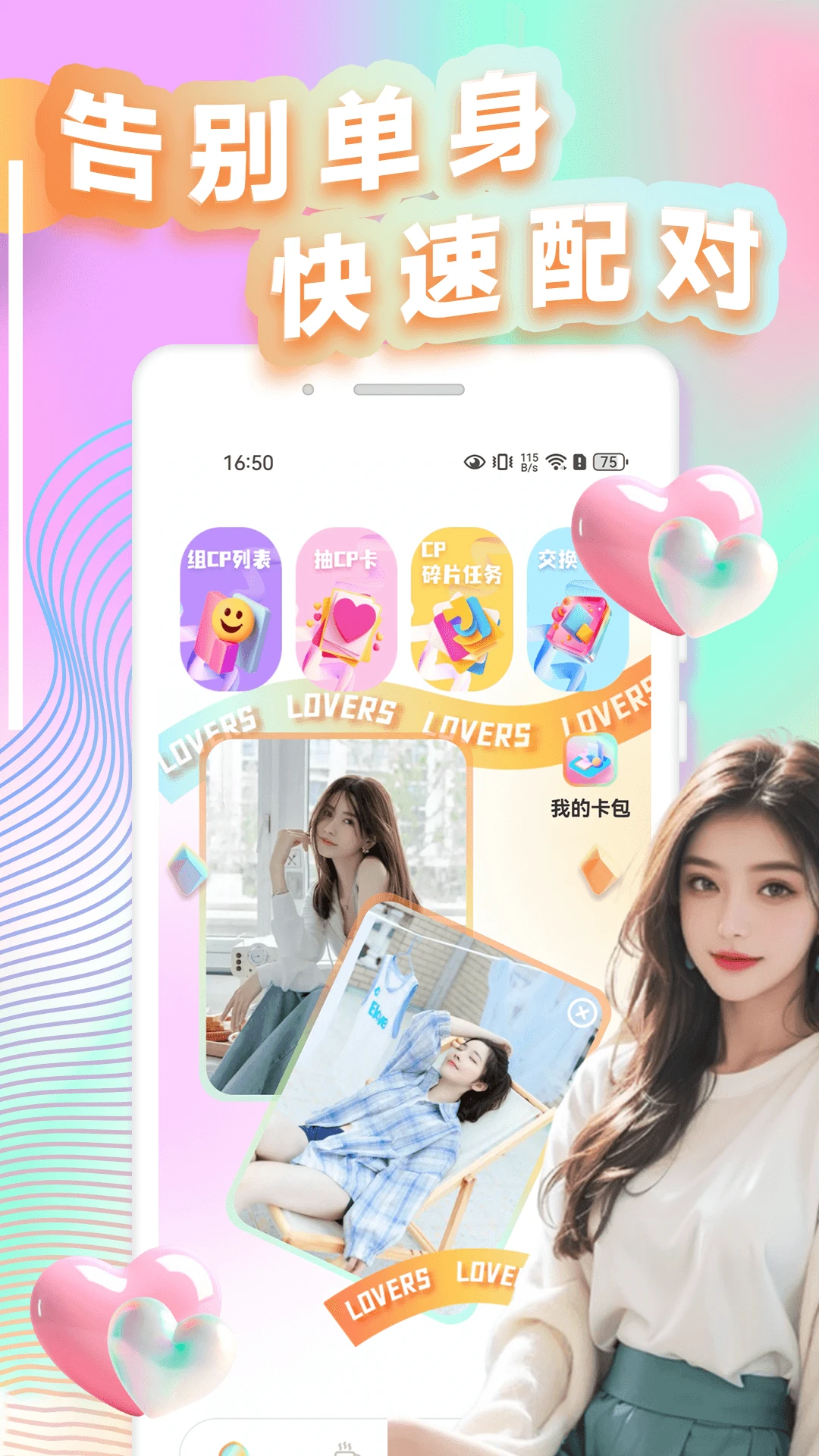 美技秀图1