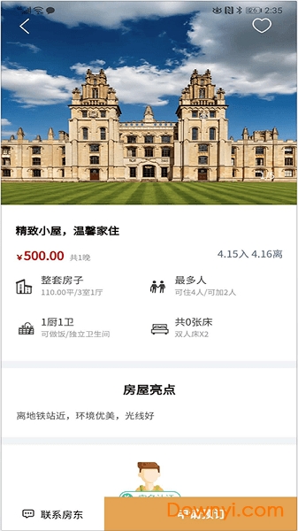 艾尚空间图1