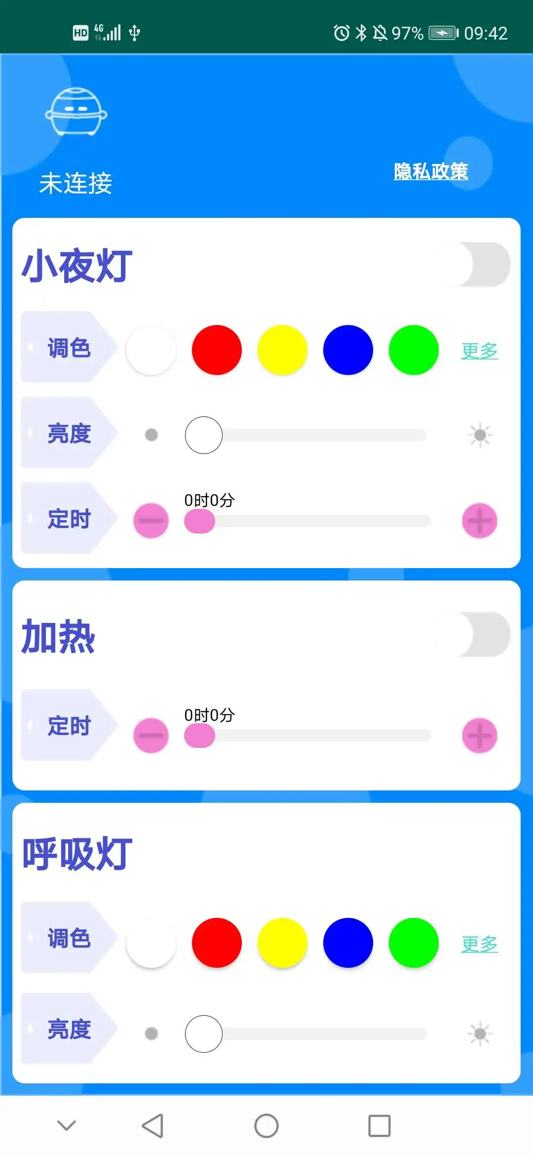 智能加热器图1
