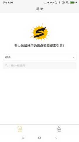 易搜客