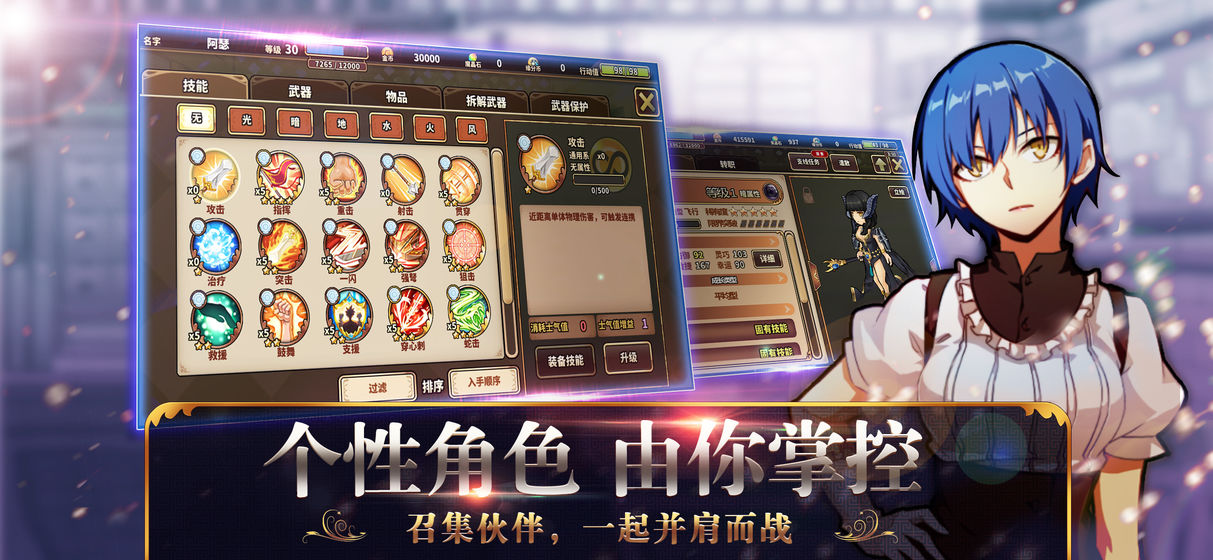 境界之诗图2