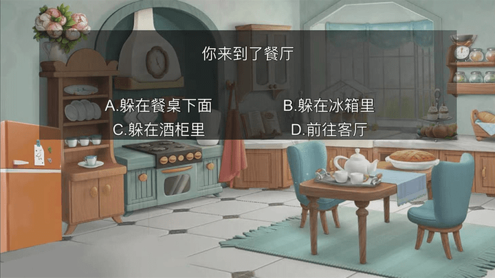 迷你生存求生图1