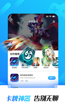 光环图2