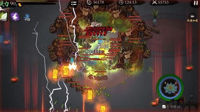 伏魔诀（0.1折无尽资源福利版）图5