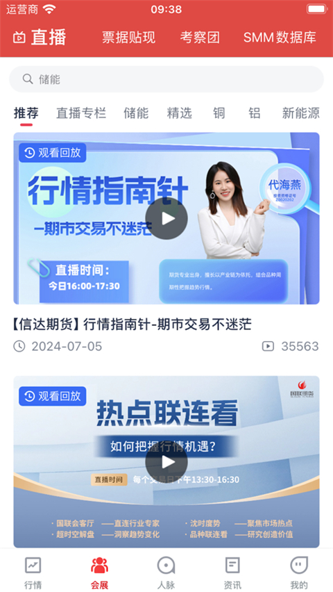 掌上有色图2