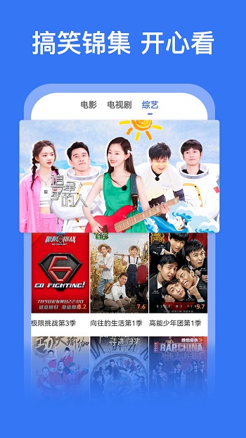 好看影视大全图3