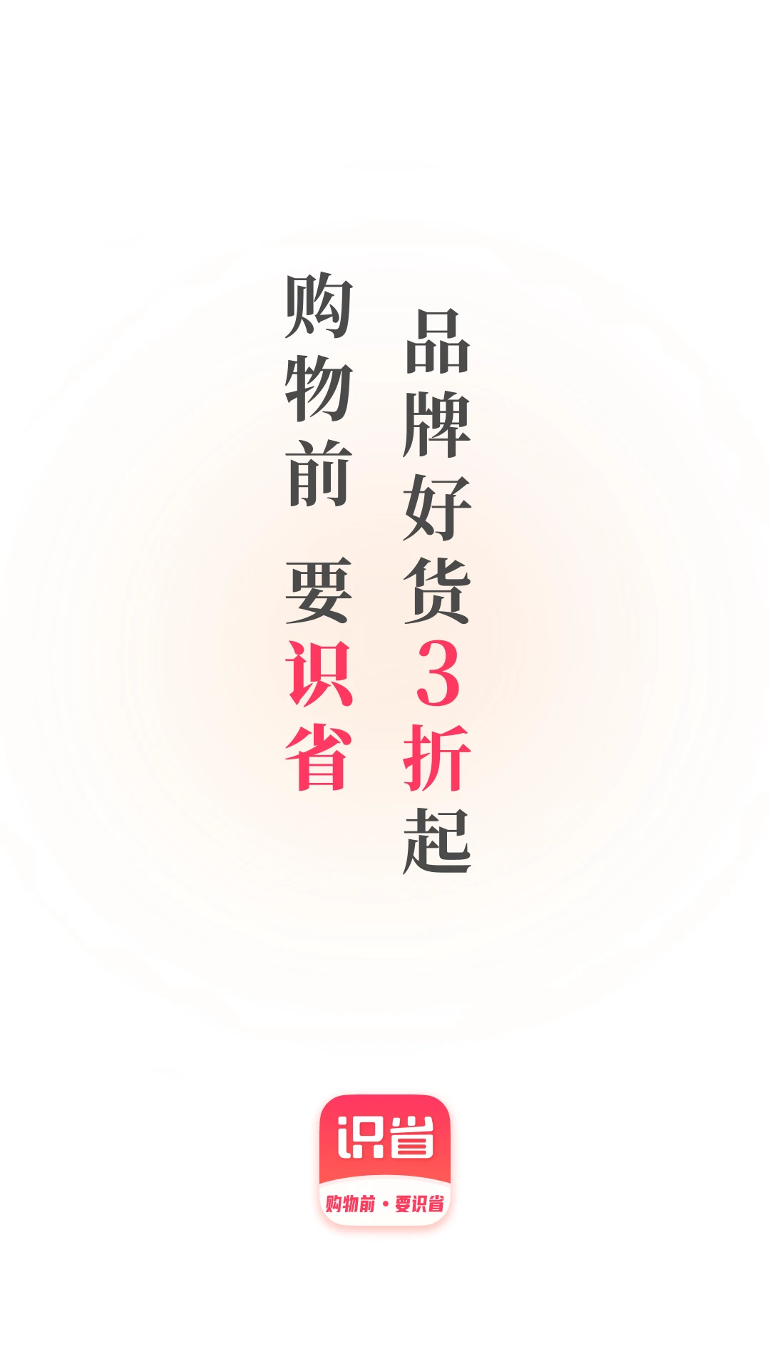 识省图1