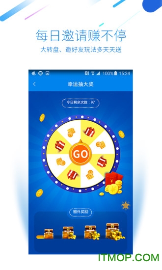 趣直达图3