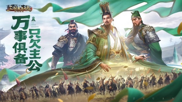 三国群英传4手机版单机手机下载图2