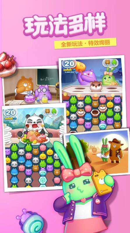 消除者联盟 消除者联盟