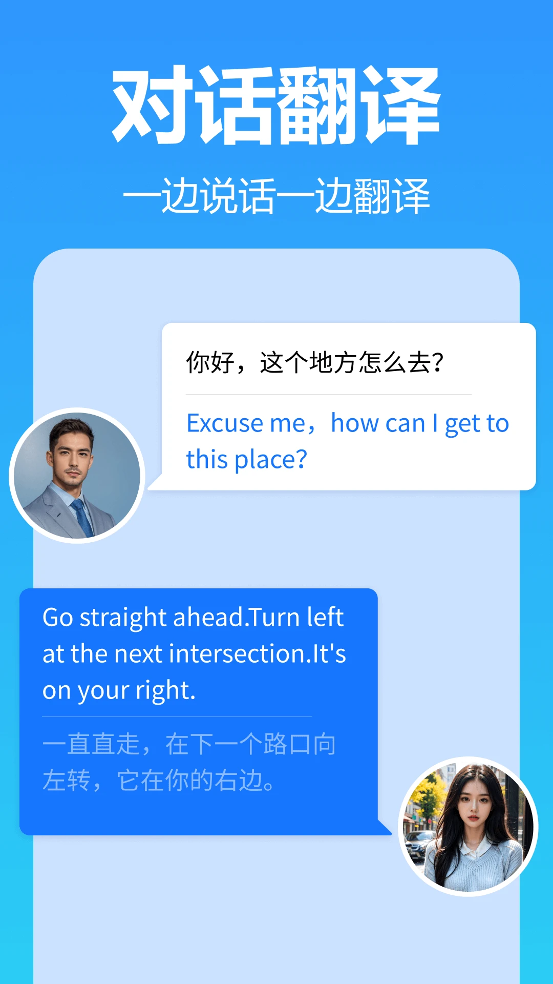 灵雀录音转文字图3