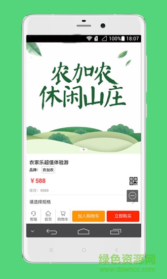 农加侬图4