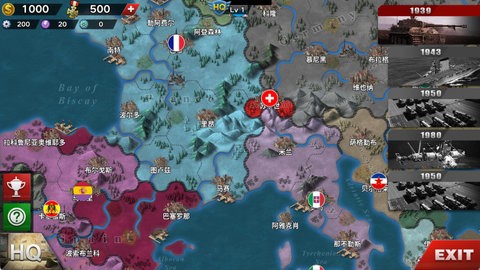 世界征服者4：七国联军图2