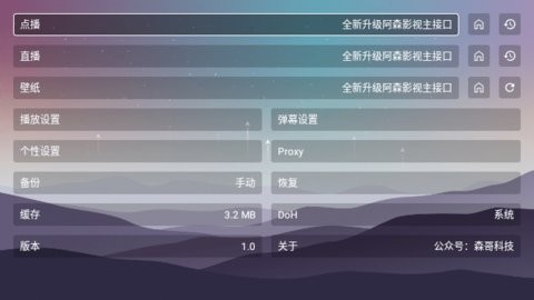韩圈影院TV图1