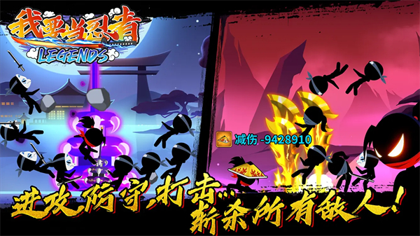我要当忍者图3