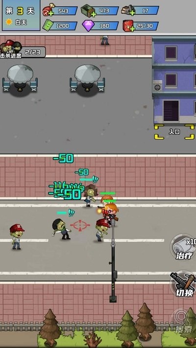 黎明前的僵尸大战图3